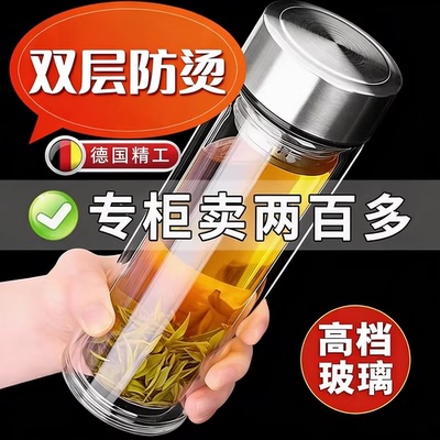 德国进口摔不烂钢化双层玻璃杯500ml耐摔高硼硅男士茶杯