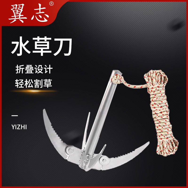 小船锚水草锚钩不锈钢实心三爪钩抓钩飞虎爪打捞器渔具捞草器