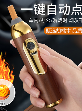 车用不掉烟灰神器车载烟灰缸车内吸烟器随身防烟灰烟嘴便携式免弹