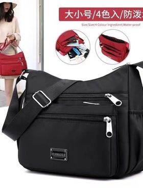 帆布包女2024新款牛津布单肩斜挎包中老年大容量生意包女士妈妈包