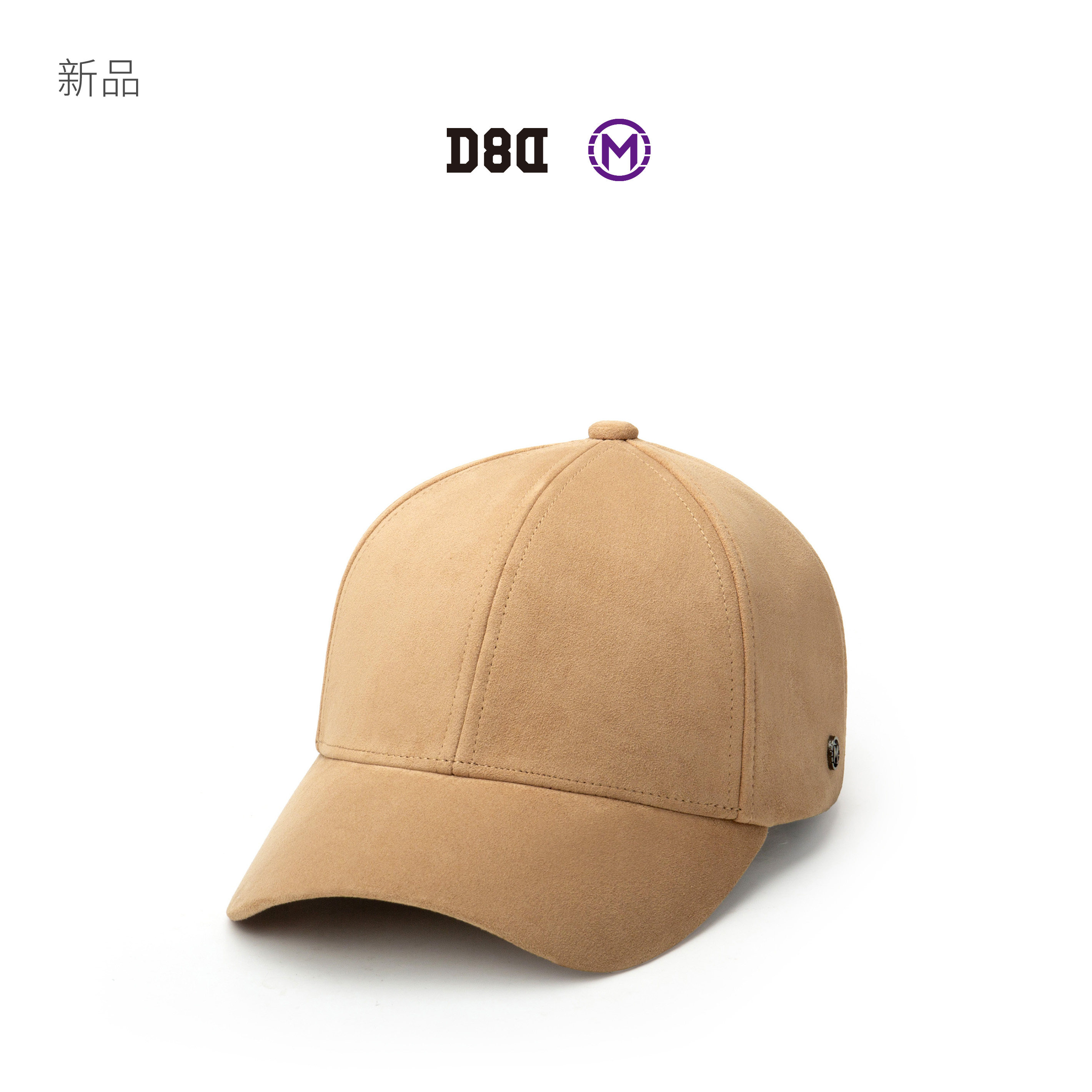 D8D超细纤维高级时装棒球帽