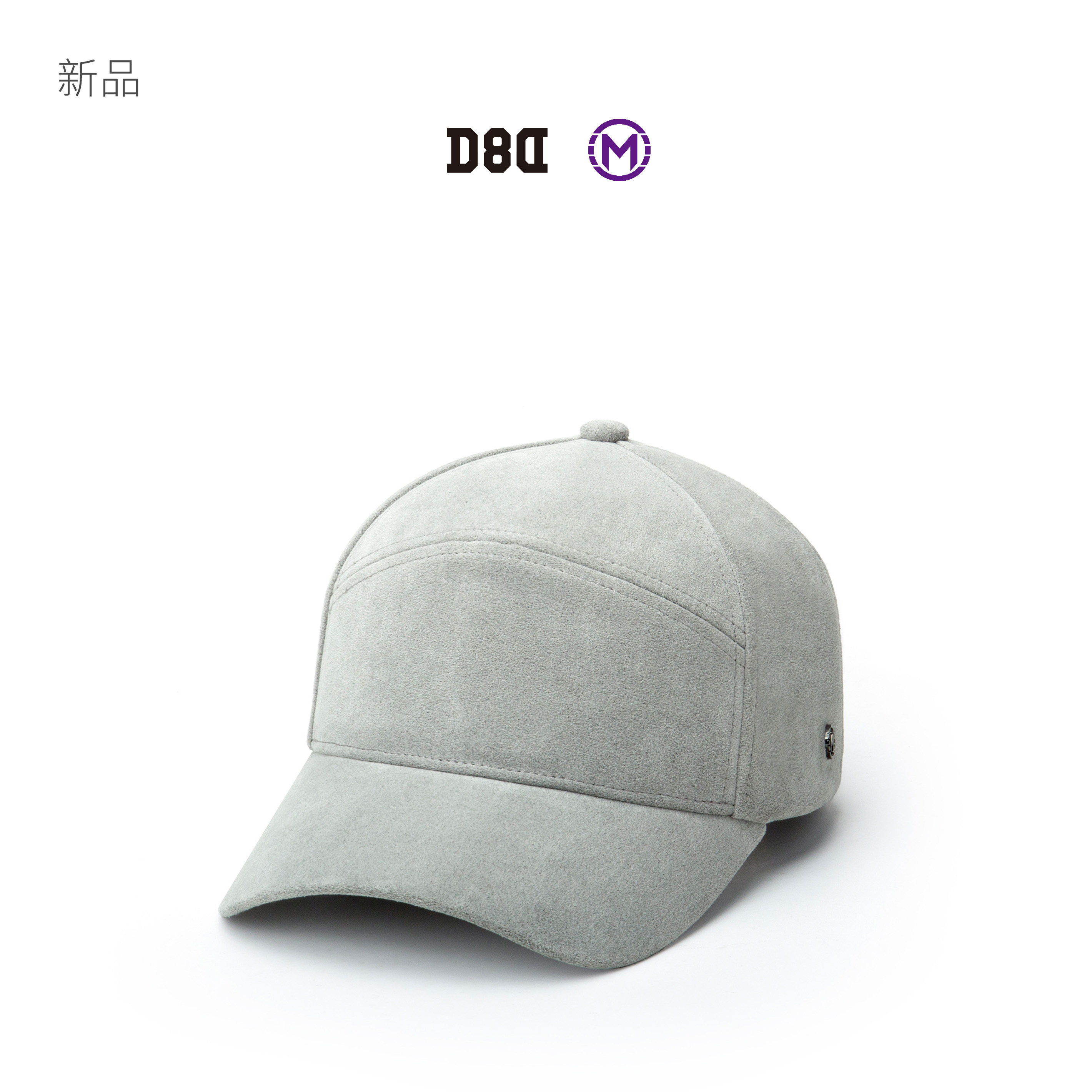 D8D超细纤维高级时装棒球帽