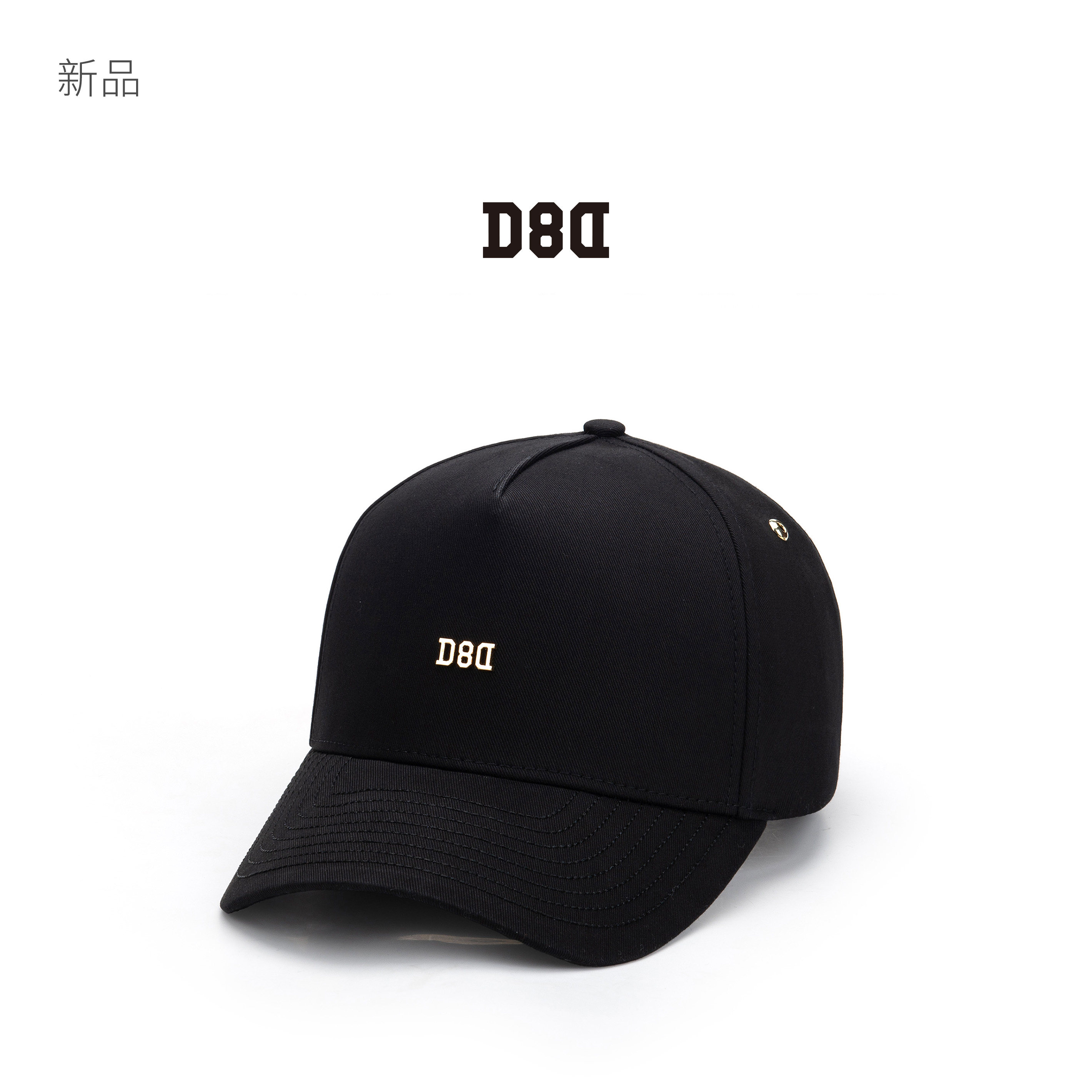 D8DB01纯棉黑色棒球帽