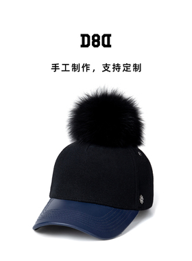 D8D 狐狸帽球黑色棒球帽 5080高顶硬顶羊毛弯檐简约百搭时尚帽子