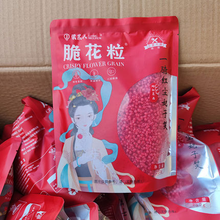 梁某人脆花粒荔枝虾球红色脆花颗粒脆米粒妃子笑翠花颗粒酒店商用