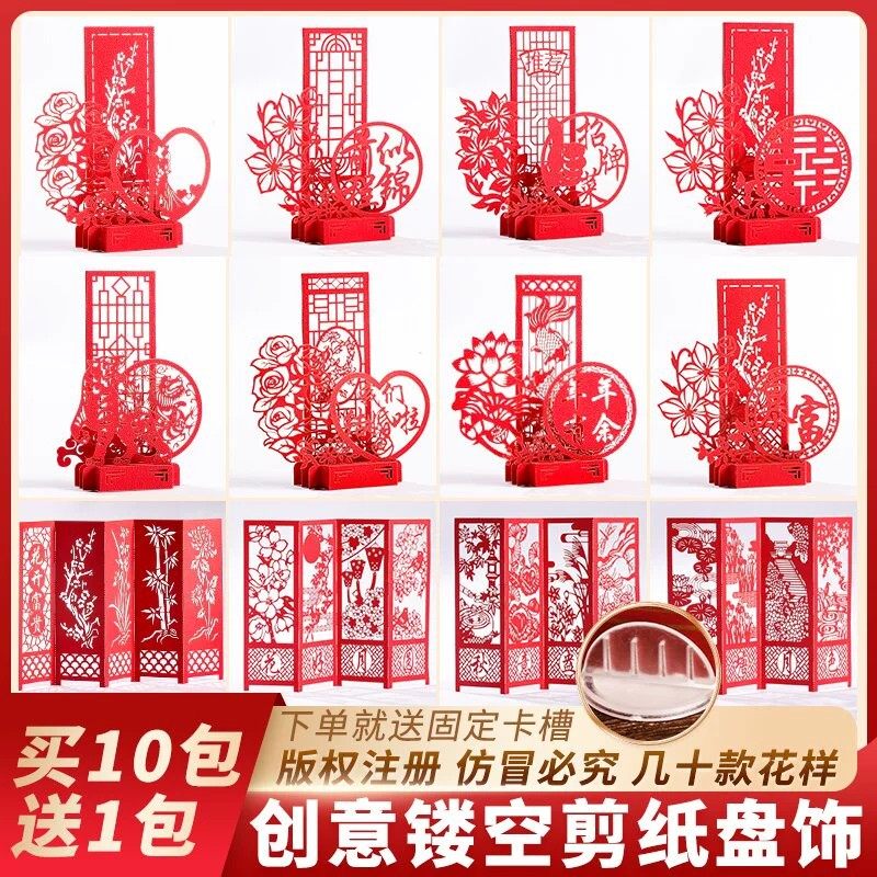 3D立体镂空剪纸食品级意境菜艺术垫纸明档创意冷菜摆盘装饰酒店用
