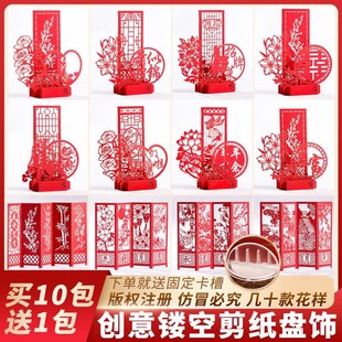 3D立体镂空剪纸食品级意境菜艺术垫纸明档创意冷菜摆盘装 饰酒店用