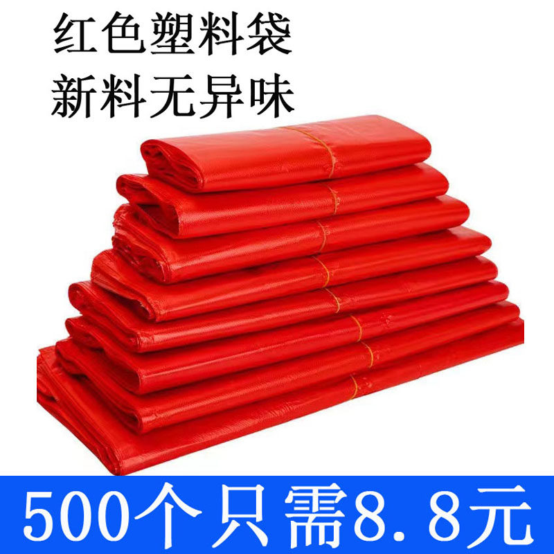 手提背心红色塑料袋水果袋收纳袋