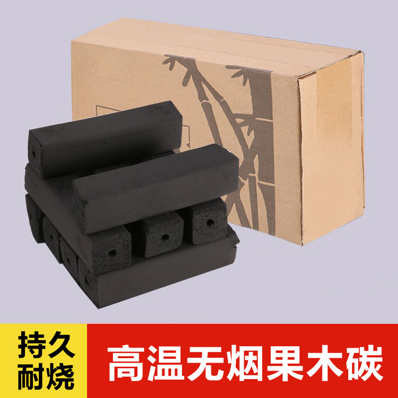 木炭烧烤炭家用无烟碳烤炉室内果木炭速燃炭竹炭专用炭块冬天烤火