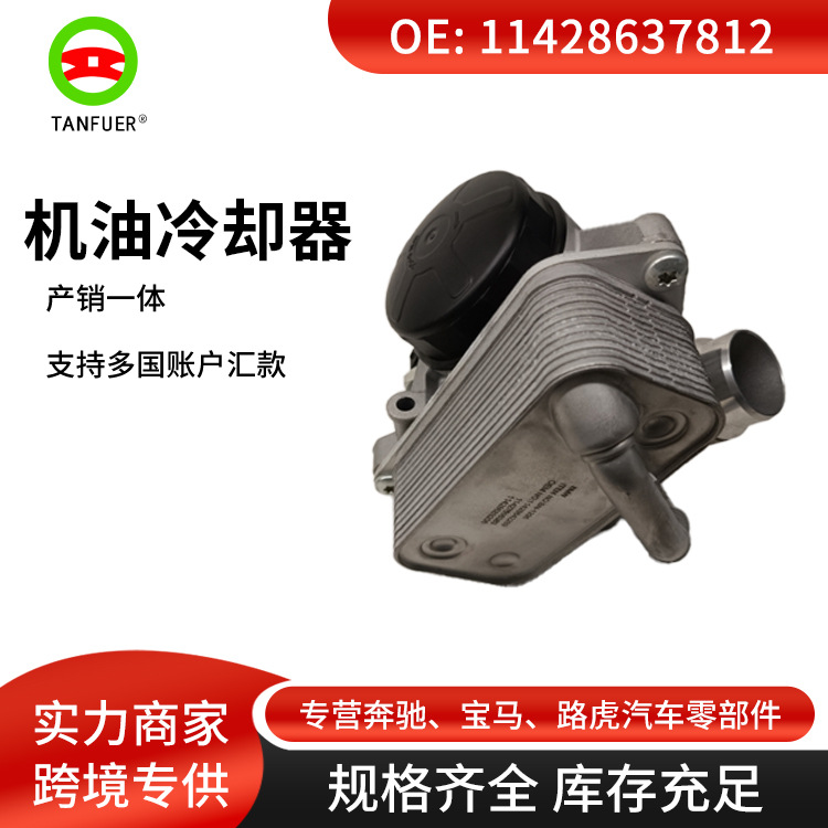 61儿童节冷却器总成变速箱散热器