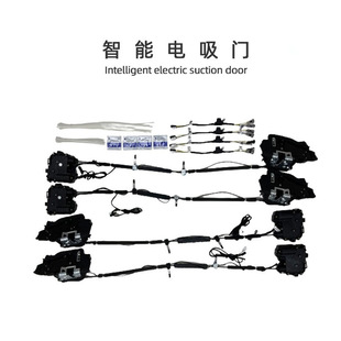 适用BMW宝马i4新能源2系4系M2M3M4Z4电吸门汽车改装配件电动门锁