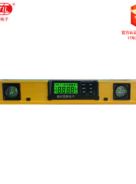 61少儿节数显水平尺磁性 多功能铝合金电子数显条式水平仪 DL400