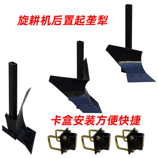 61少儿节机配套开沟起垄犁头单边犁正反面犁铧开沟犁耕地犁后置犁