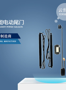 61少儿节ndRover路虎星脉Velar极光Evoque汽车后备箱撑杆电动尾门