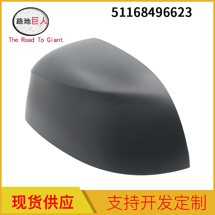 61儿童节马G06/G05G07G08后视镜
