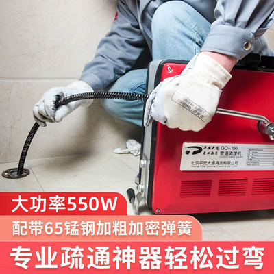 大功率下水道快速疏通管道疏通机