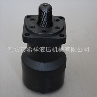 61少儿节BM1系列摆线液压马达 微型液压动力单元 拖拉机液压马达