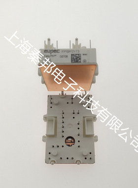 高品质全新品牌FP35R12U1T4 FP10R12W1T4，IGBT模块