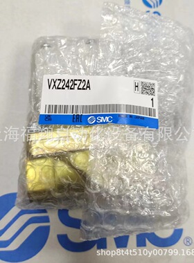 SMC电磁阀VXZ242FZ2A VXZ240FZ2A VXZ242FG VXZ242GG 原装正品