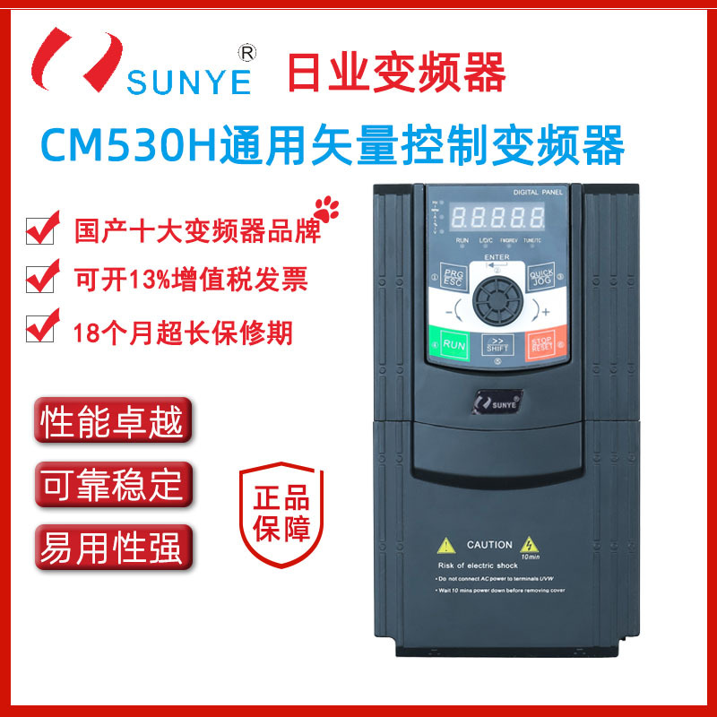 61儿童节SUNYE原装国产日业