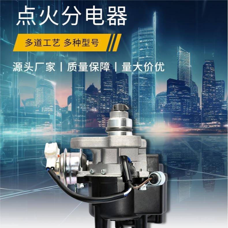 点火分电器高压线套装适用雪佛兰