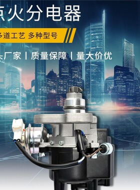 点火分电器高压线套装适用雪佛兰PC6001A PE350R JM6500R 1035001