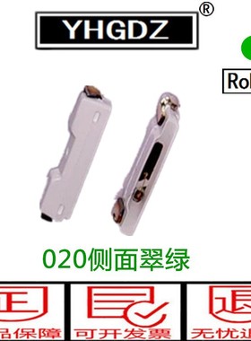 61少儿节ED贴片灯珠发光二极管 翠绿色绿灯绿光 高亮3806侧面发光