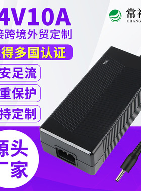 61少儿节60601认证24V10A开关电源中频治疗仪24V6A 24v电源适配器