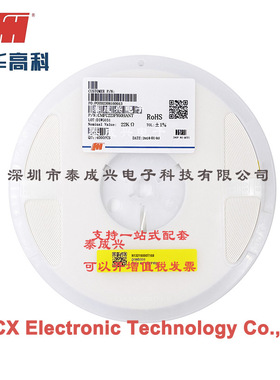 61少儿节NTC热敏电阻 CMFC223F3950HANT 1206 22KR 1% 5% B值3450