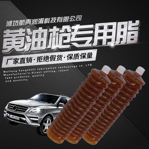 61儿童节脂润滑油脂高温毛毛虫