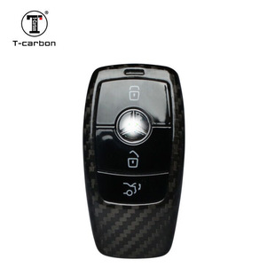 61少儿节驰新E级钥匙包奔驰E200L E300L改装专用真碳纤维钥匙壳套