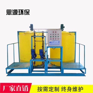 61少儿节加药装置 全自动加药装置 pac加药装置