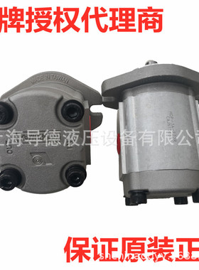 61少儿节HGP-3A-F28R台湾新鸿齿轮泵HGP-3A-F30R