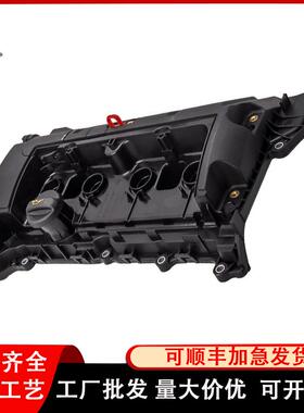 61少儿节门室盖 发动机盖 汽缸盖 适用于宝马N18 R55 11127646552