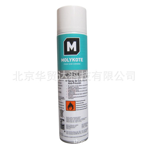 61儿童节D321R/MOLYKOTED-321R
