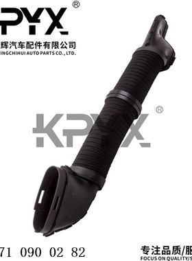 适用奔驰W203S203CL203A209空滤器进气管进气道软管OE:2710900282