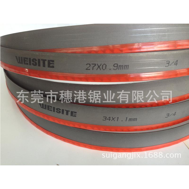 大量【】德国WEISITE维士特带