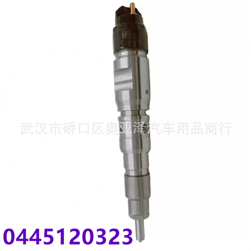 喷油嘴0445120323适用于一汽锡柴