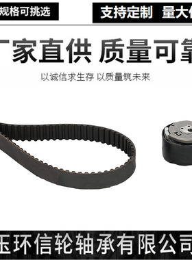 适用菲亚特 欧宝高质量正时皮带套件K015503XS 530022810