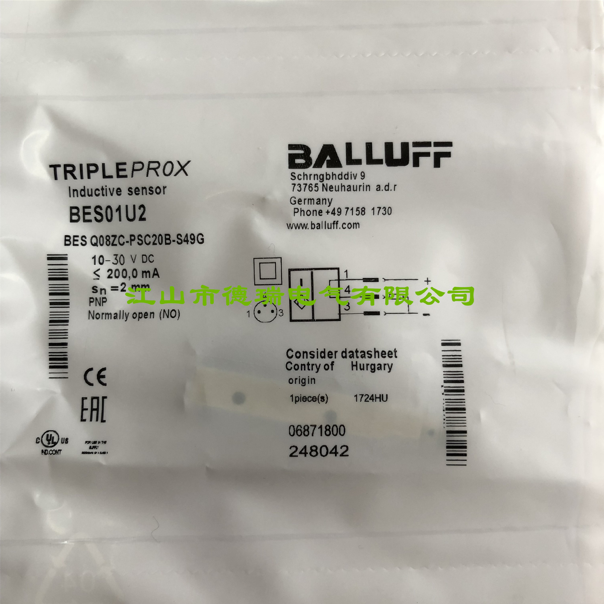 61儿童节新巴鲁夫BALLUFF接近