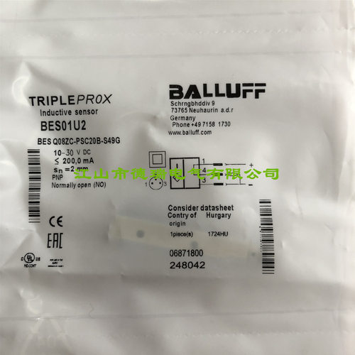 61儿童节新巴鲁夫BALLUFF接近