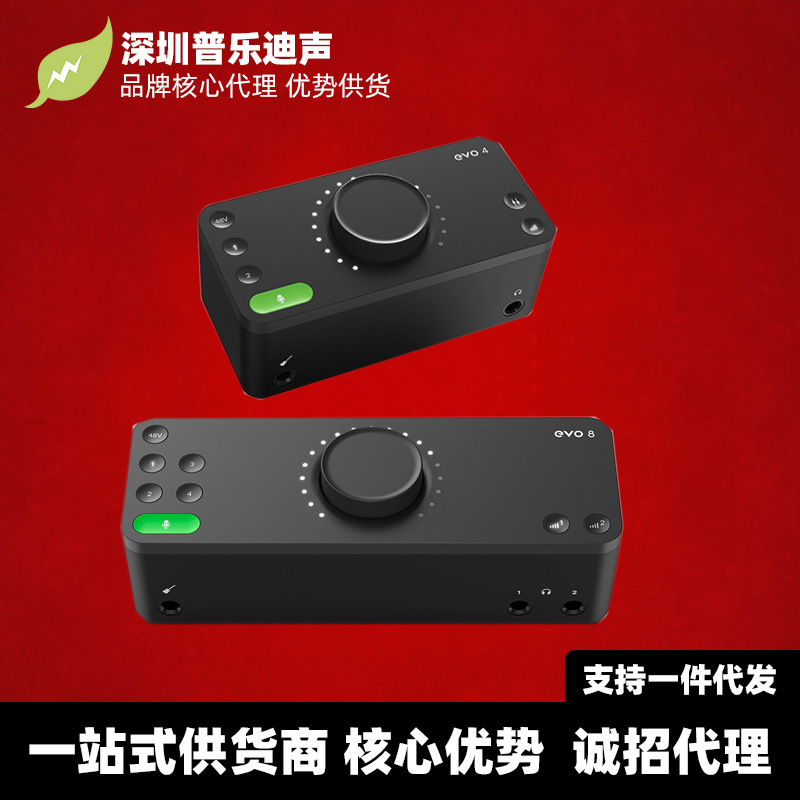 61儿童节audientevo4evo8声卡