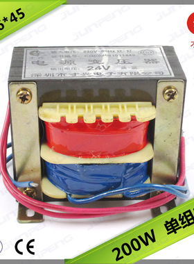 200W正品才兴电源变压器220V变24V E牛 E型全铜变压器AC24V8A