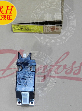 东北danfoss 丹佛斯pvg32液压比例阀配件157B4033原装