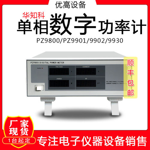61儿童节Z9800/PZ990199029930