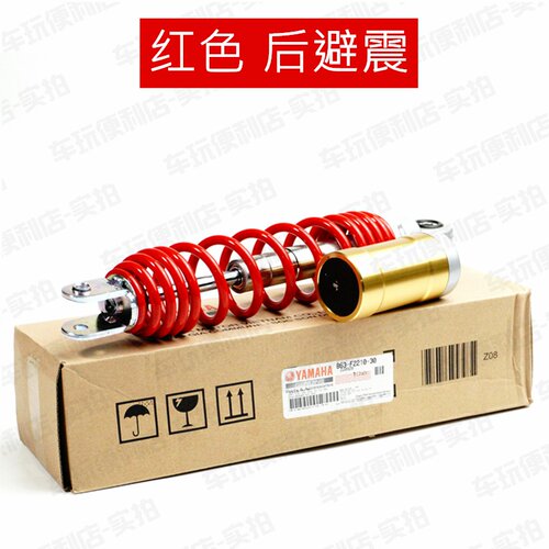 进口kyb减震器价格 进口kyb减震器图片 星期三