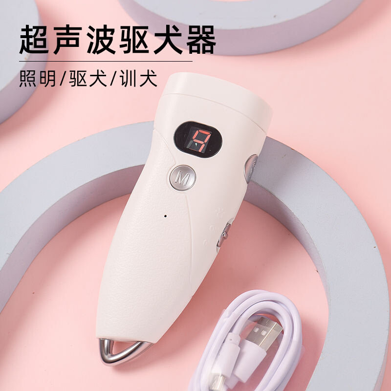 驱狗神器大f功率超声波驱狗器狗叫止吠器防狗咬神器电子便携式户