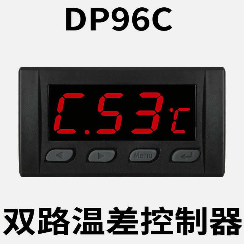 柜装MODBUS485总线智能热水回水循环泵高低温比较温差控制器仪表