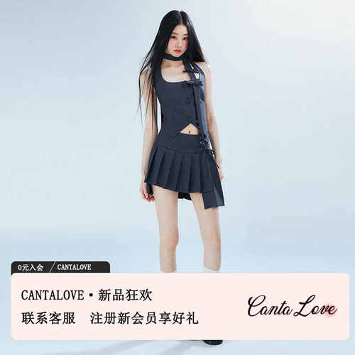 CANTA LOVE原创挂颈绑带设计感背心上衣夏季不对称A字百褶裙套装