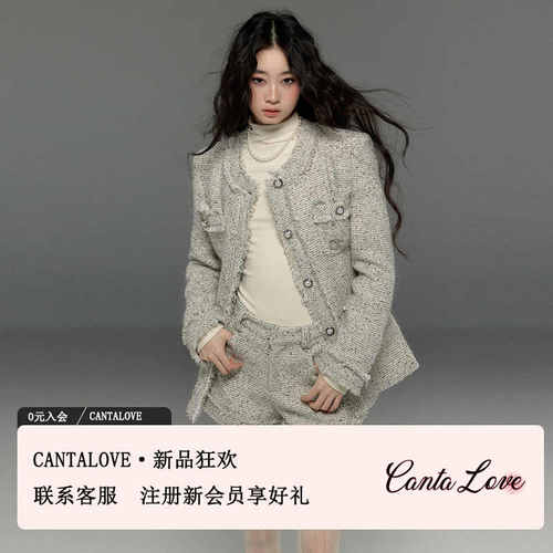 CANTA LOVE富家千金风收腰设计感无领小香风外套显瘦三件套装裙女